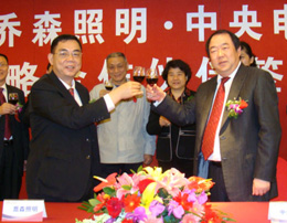 喬森照明：LED+聯(lián)商=轉(zhuǎn)型跨越？